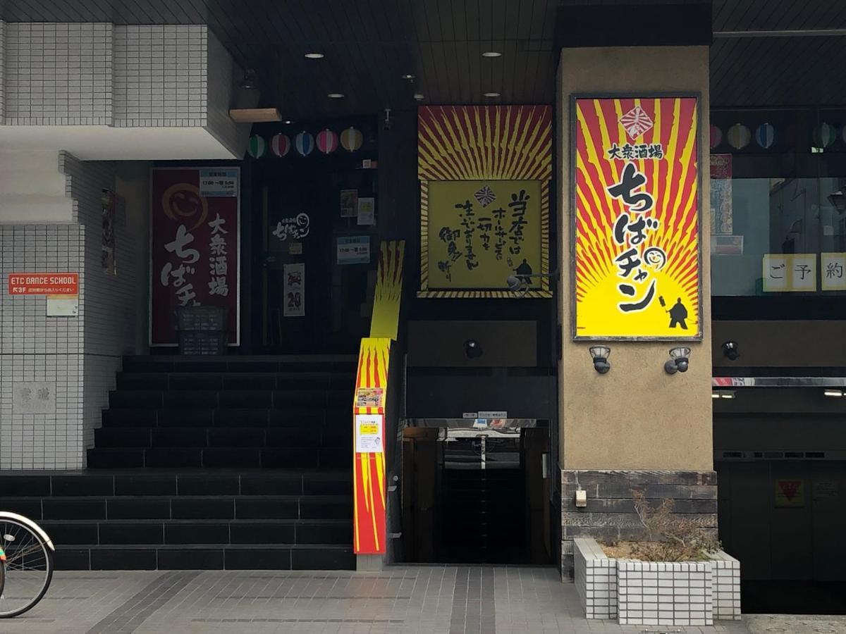 竹内公寓 Ichikawa Buitenkant foto