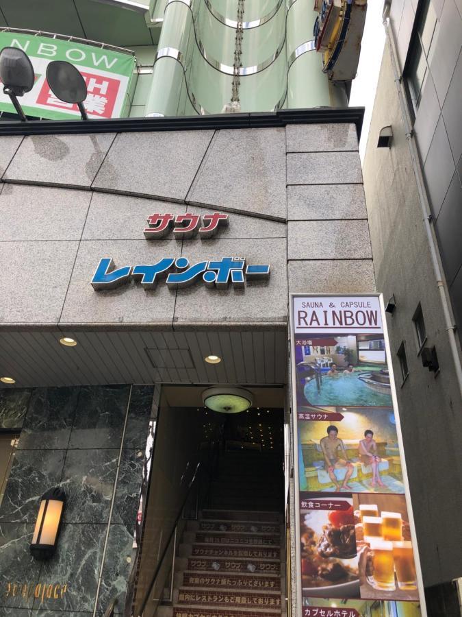 竹内公寓 Ichikawa Buitenkant foto