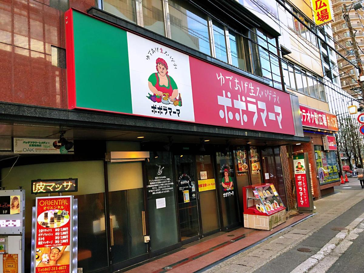 竹内公寓 Ichikawa Buitenkant foto