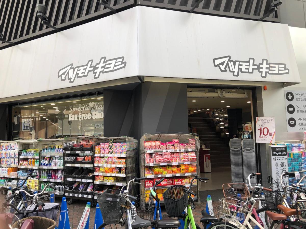 竹内公寓 Ichikawa Buitenkant foto