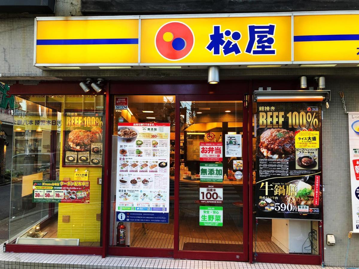 竹内公寓 Ichikawa Buitenkant foto