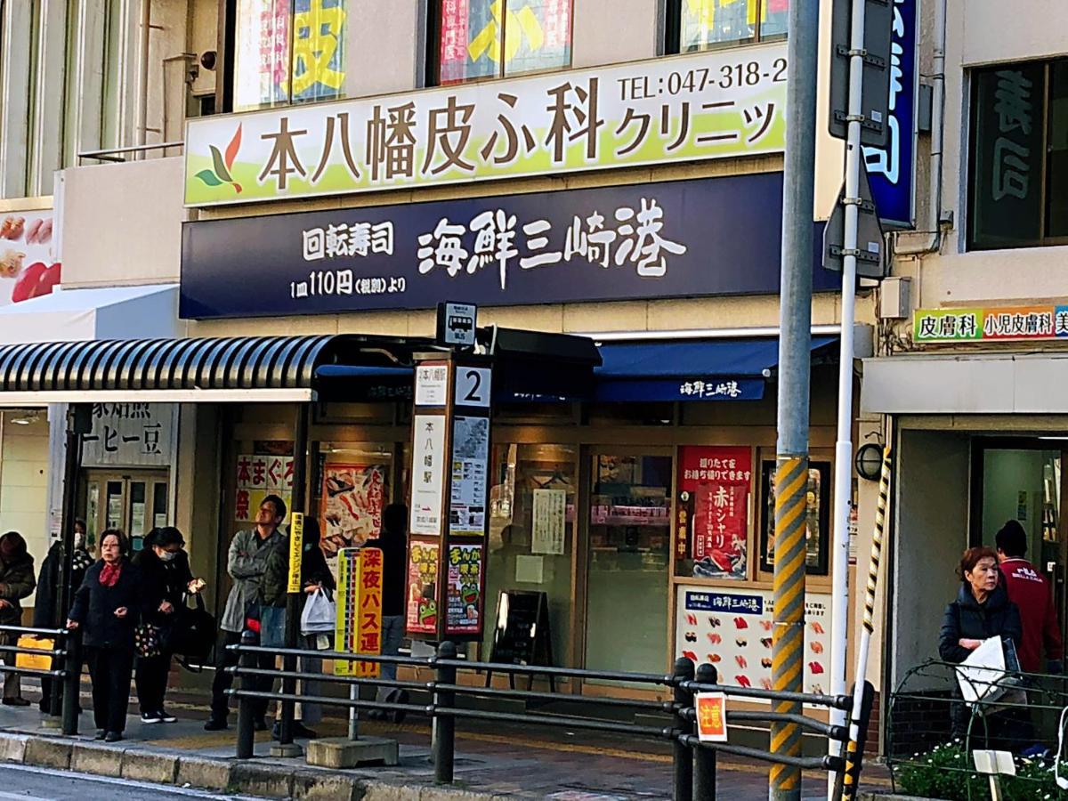 竹内公寓 Ichikawa Buitenkant foto