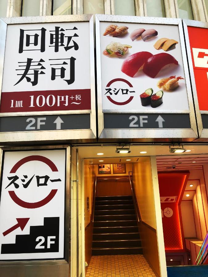 竹内公寓 Ichikawa Buitenkant foto