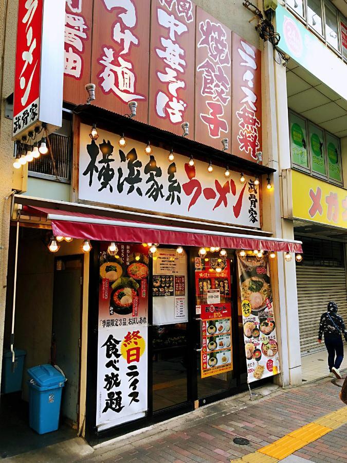 竹内公寓 Ichikawa Buitenkant foto