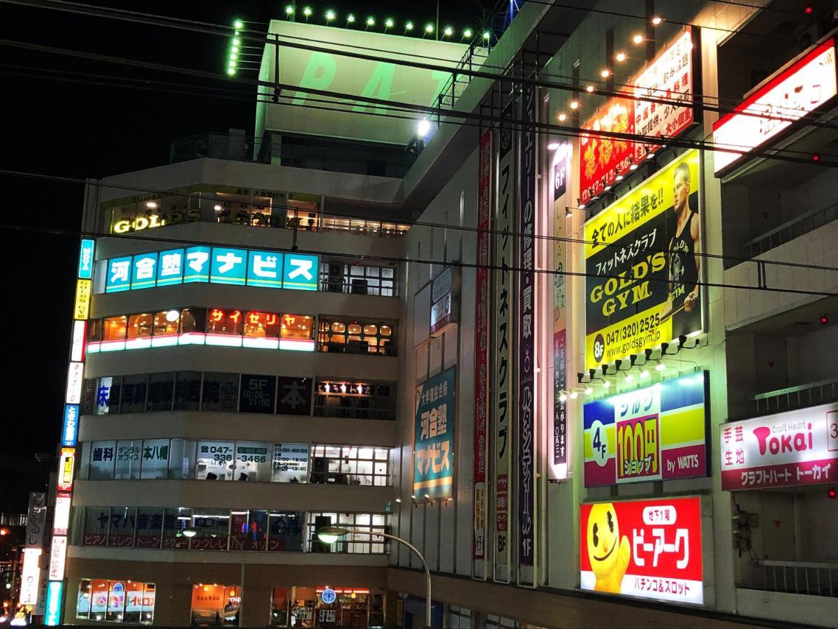 竹内公寓 Ichikawa Buitenkant foto