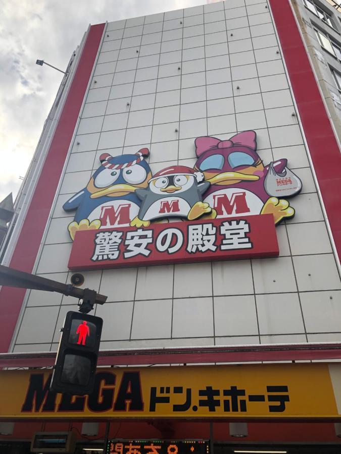 竹内公寓 Ichikawa Buitenkant foto