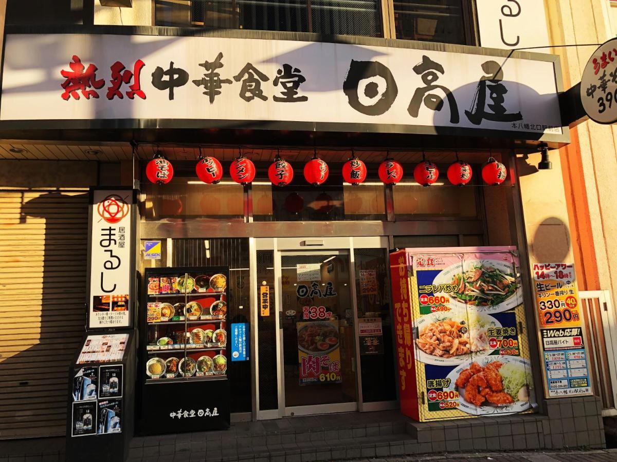 竹内公寓 Ichikawa Buitenkant foto
